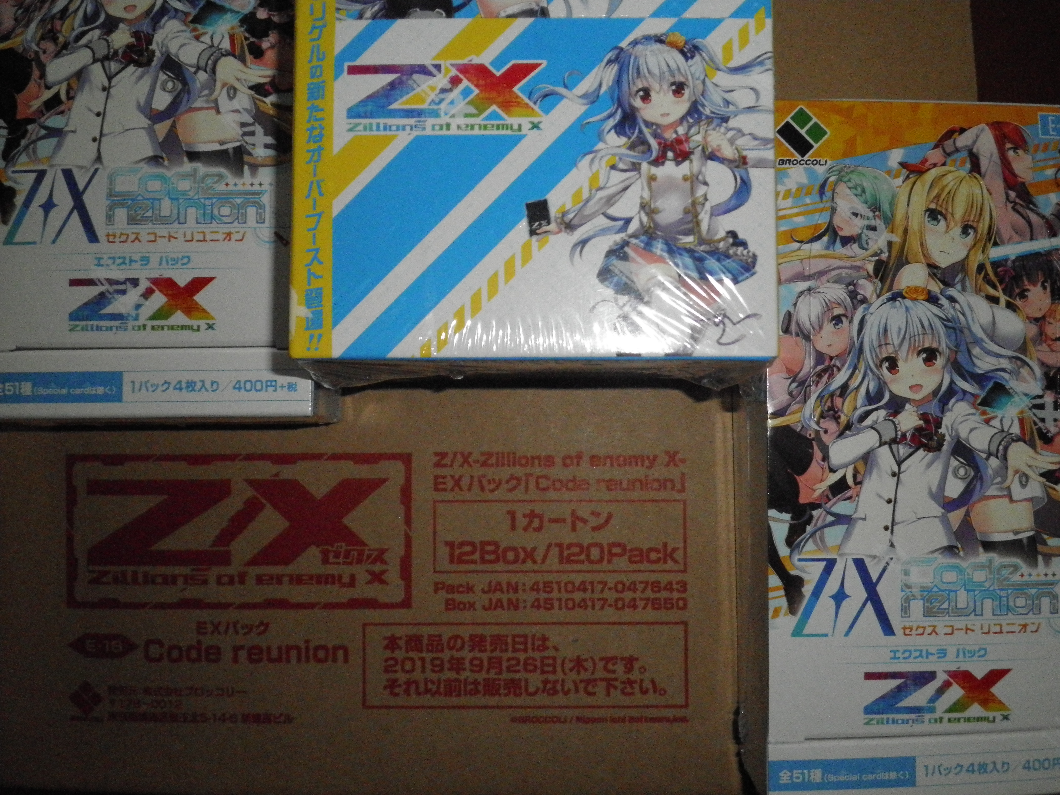 Z/X ゼクス E-12 カートン - rehda.com